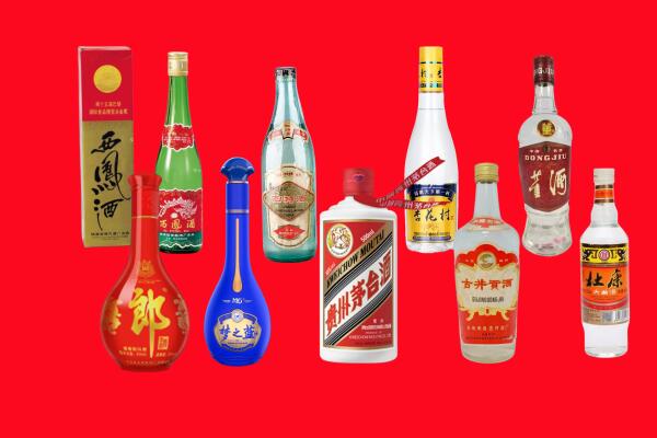 淄博市桓台回收名酒.jpg