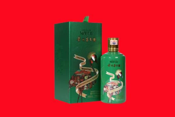 淄博市桓台回收出口茅台酒.jpg