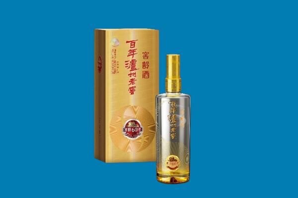 淄博市桓台红酒周边回收