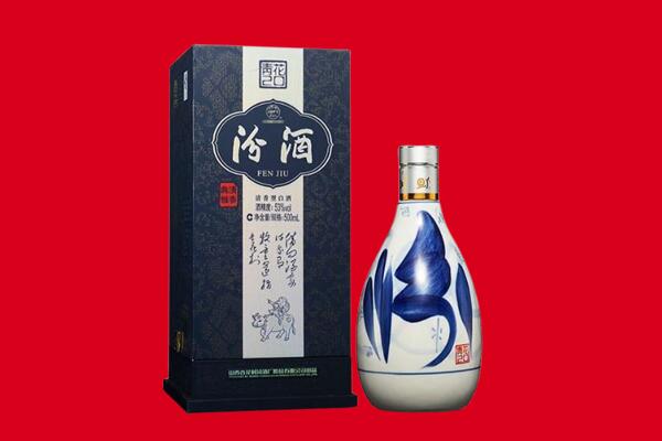 淄博市桓台回收汾酒